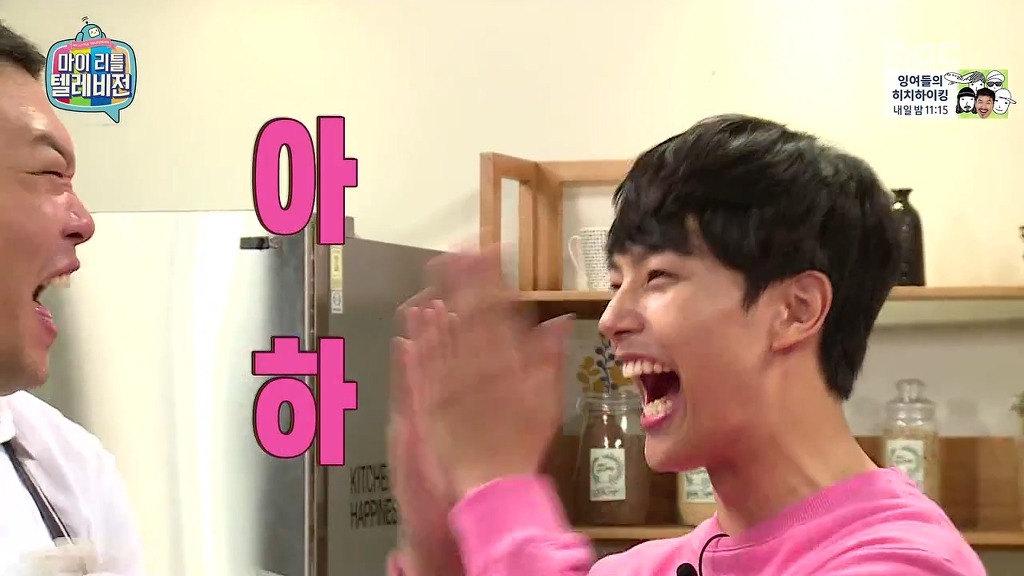 여진구 마저 전염 되어버린 아재개그 ㅋㅋ | 인스티즈