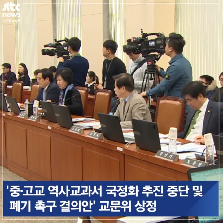 아프리카를 비하하는 대한민국 국회의원 | 인스티즈