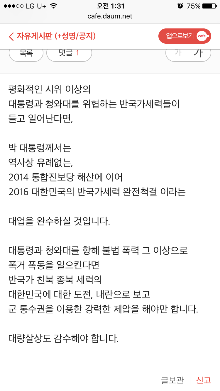 카페;혜 이미지