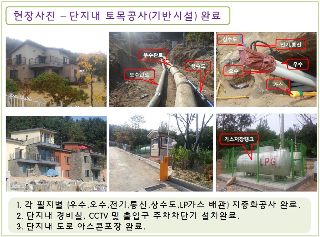 도심속에 전원 이미지