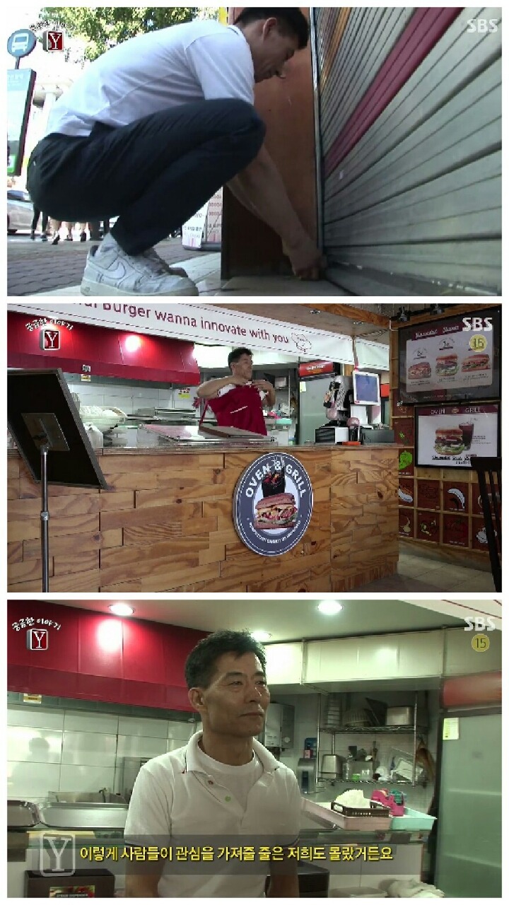 [궁금한이야기Y] 영철버거 이야기.jpg | 인스티즈