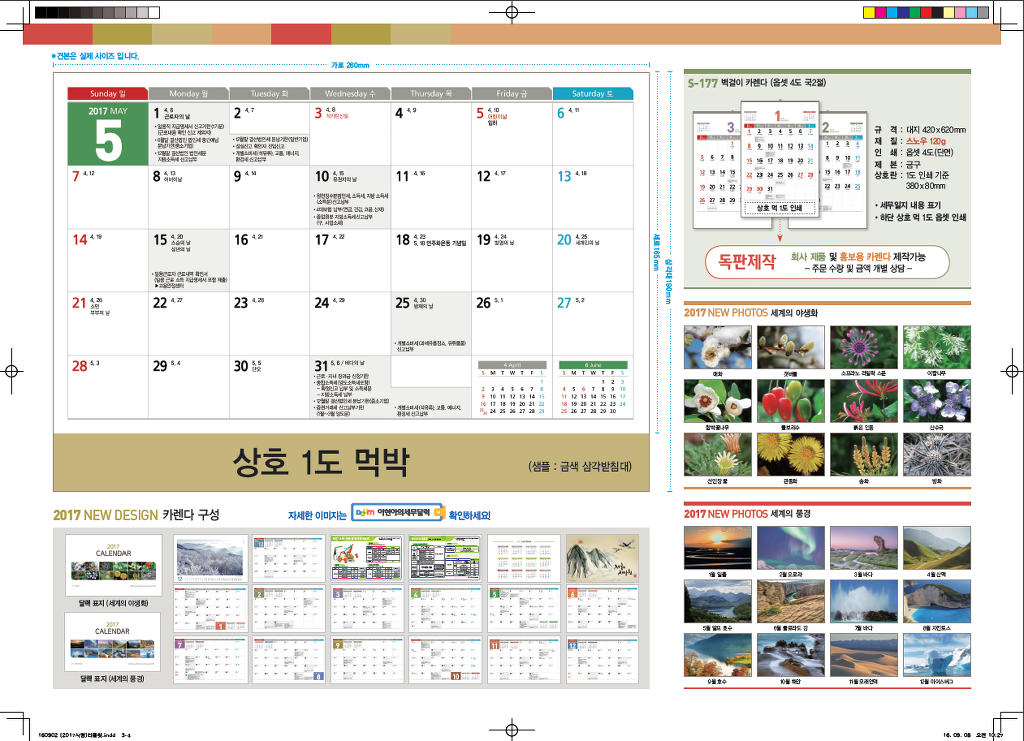선우세무회계 이미지