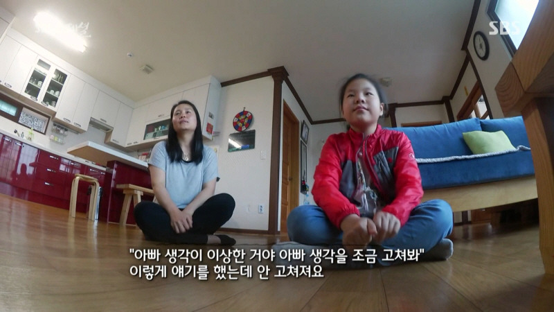 [SBS스페셜] 현지 외할아버지의 표 이동.JPG | 인스티즈