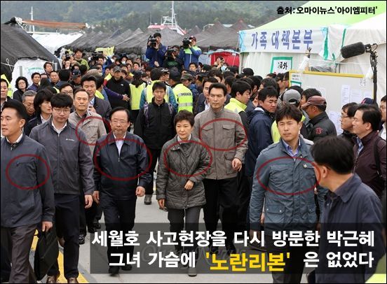 세월호가 정말싫은분 | 인스티즈