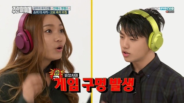 대놓고 조작 방송하는 주간아이돌.jpg | 인스티즈