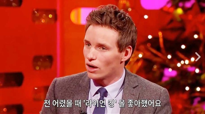 첫사랑 질문에 당황한 에디 레드메인ㅋㅋㅋ | 인스티즈