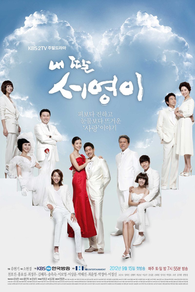 [드라마] 믿고 본다는 여배우들 필모 정독하기 | 인스티즈
