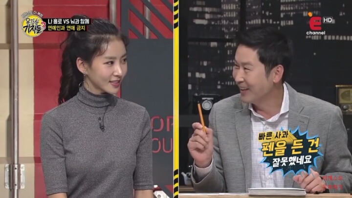 [용감한기자들3] 방송 중에 수업하는 신동엽ㅋㅋㅋㅋ | 인스티즈