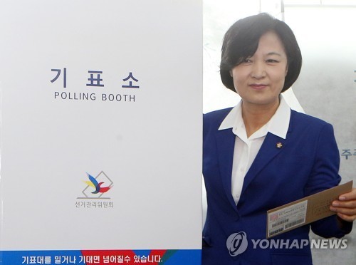 사전투표하는 추미애 .jpg | 인스티즈