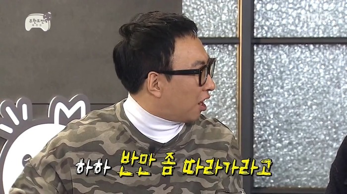 [무한도전] 자기 분량 뽑는다고 광희 얼굴에 물 뿌려 버리는 박명수.gif | 인스티즈