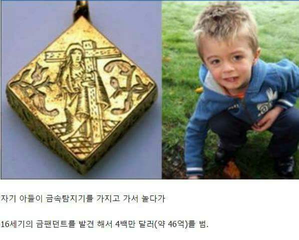 부모님: 나가서 땅을 파봐라 십원 하나가 나오나 | 인스티즈
