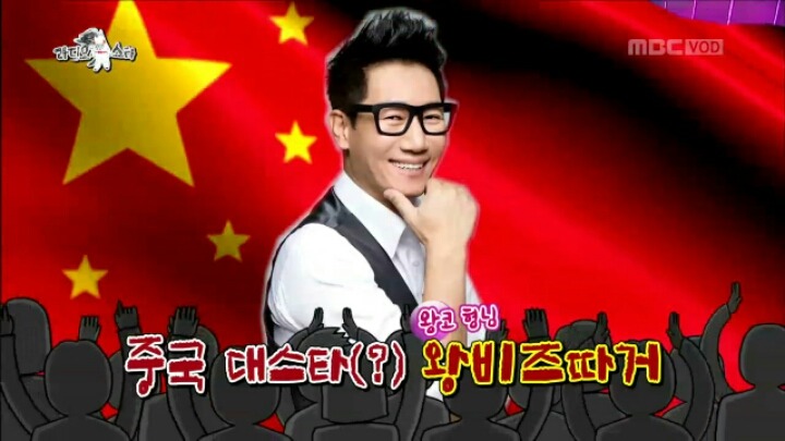 [라디오스타] 주변 연예인들에게 클럽 문의 전화 많이 온다는 박수홍 | 인스티즈
