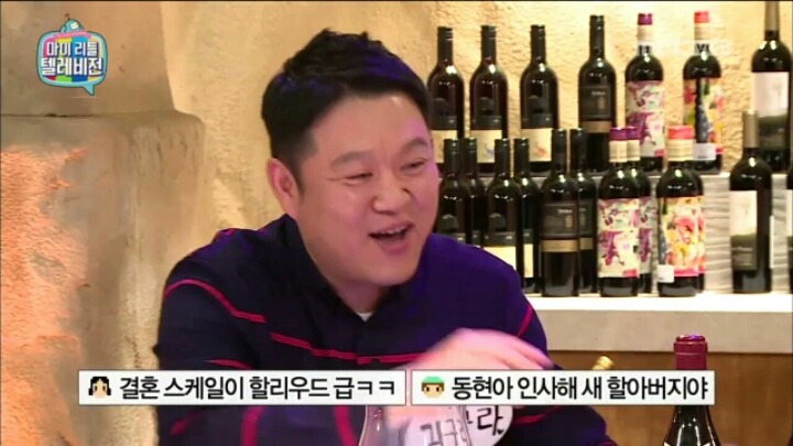 [마리텔] 이승철이 가지고 온 2000만 원짜리 와인 | 인스티즈