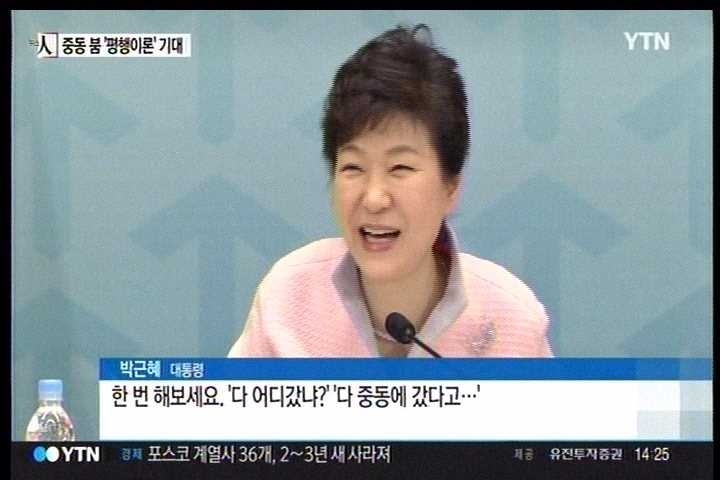 ㅂㄱㄴ : 우리 새누리 표 다 어디갔습니까? | 인스티즈