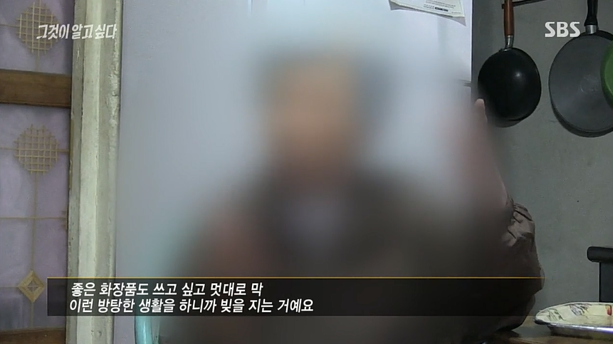 [그것이알고싶다] 몽키하우스 .. 결코 사과하지 않는 사람들 | 인스티즈