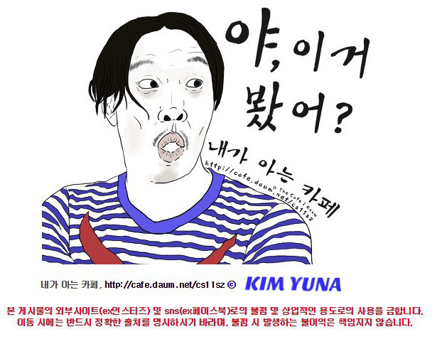 인맥 잘 챙기는 사람들의 특징 | 인스티즈