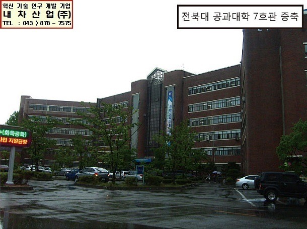 건축사사무소동산 이미지