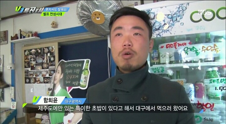 제주도 셀프초밥가게.jpg | 인스티즈