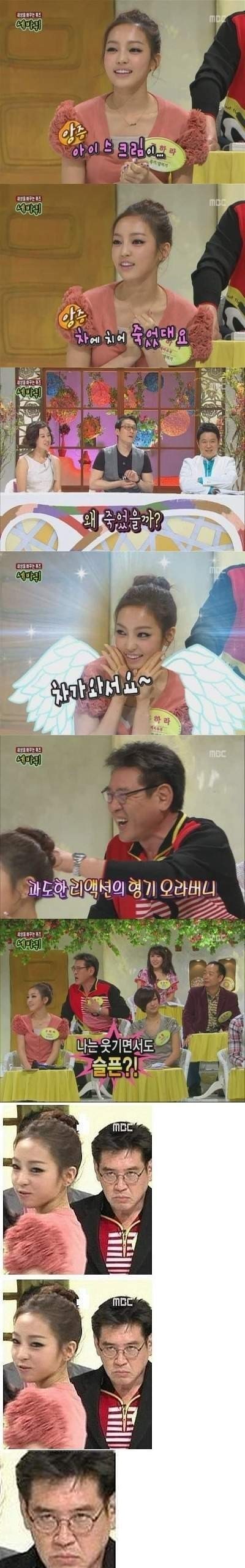 호불호 극심하게 나뉘는 말장난 개그 | 인스티즈