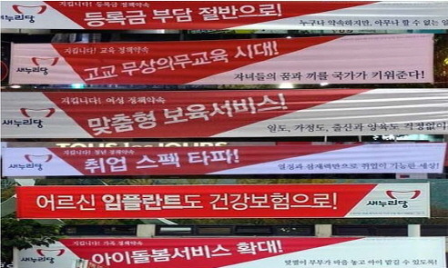 박근혜 공약 | 인스티즈