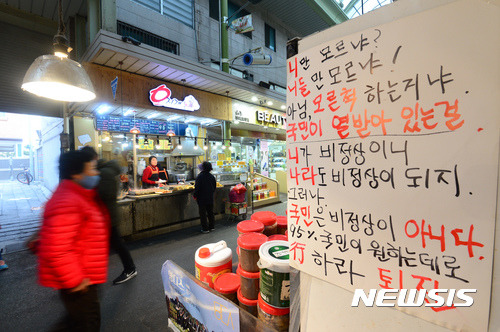열받은 시장 상인들 | 인스티즈