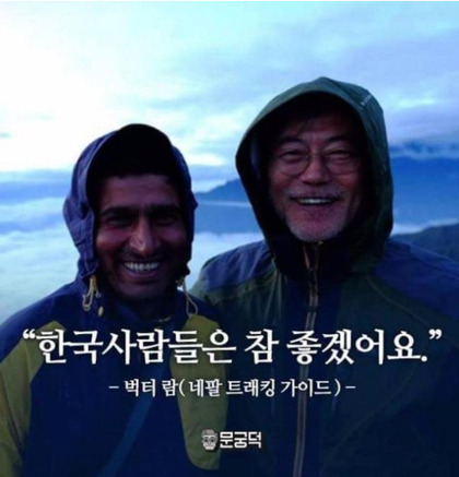 우리나라 대통령과 다른나라 대통령 비교 | 인스티즈