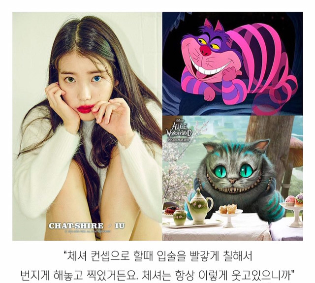 !!아이유!!!로리타!!!피드백!!!? | 인스티즈