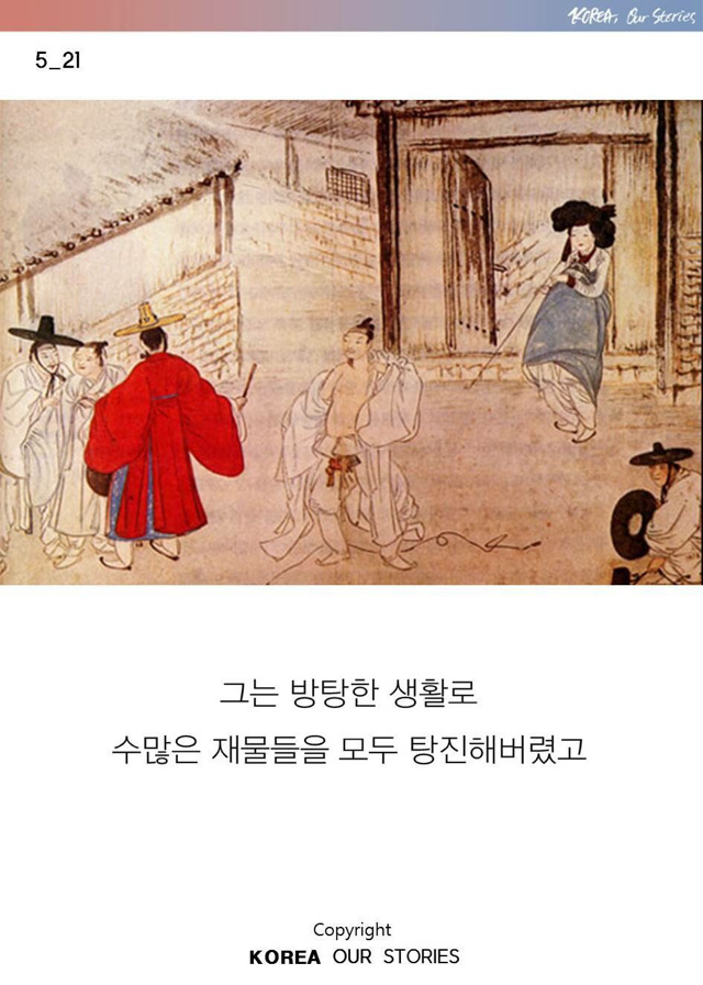 2134E33355CC5F460DCA83