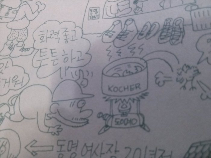 동명가스 이미지