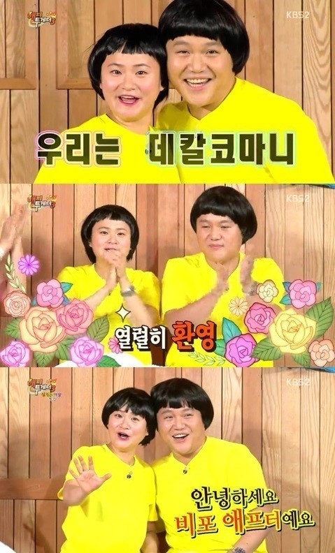 예능인들의 무덤 | 인스티즈