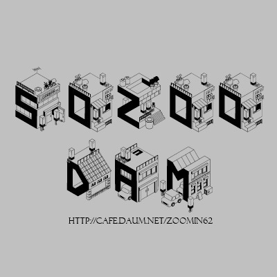 80만원짜리 장난감 총.gif | 인스티즈