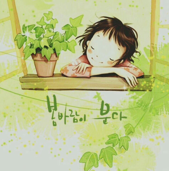 봄봄 이미지
