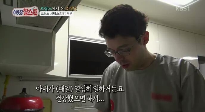 프랑스에서 온 순정남 | 인스티즈