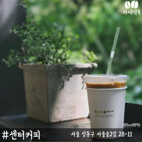 인스타에서 핫한 성수동 카페거리 | 인스티즈
