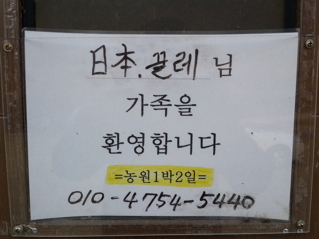 부부농원 이미지
