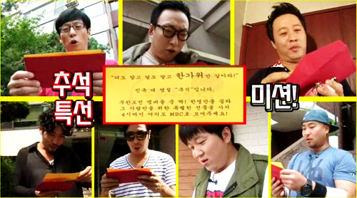 무한도전 역대 추격전 모음 | 인스티즈