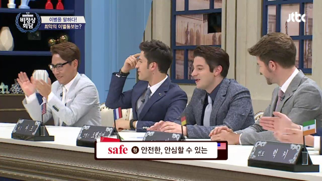 [비정상회담] 두달동안 게딩투노 기간이 있다는 뉴요커와 이해안되는 프랑스 | 인스티즈