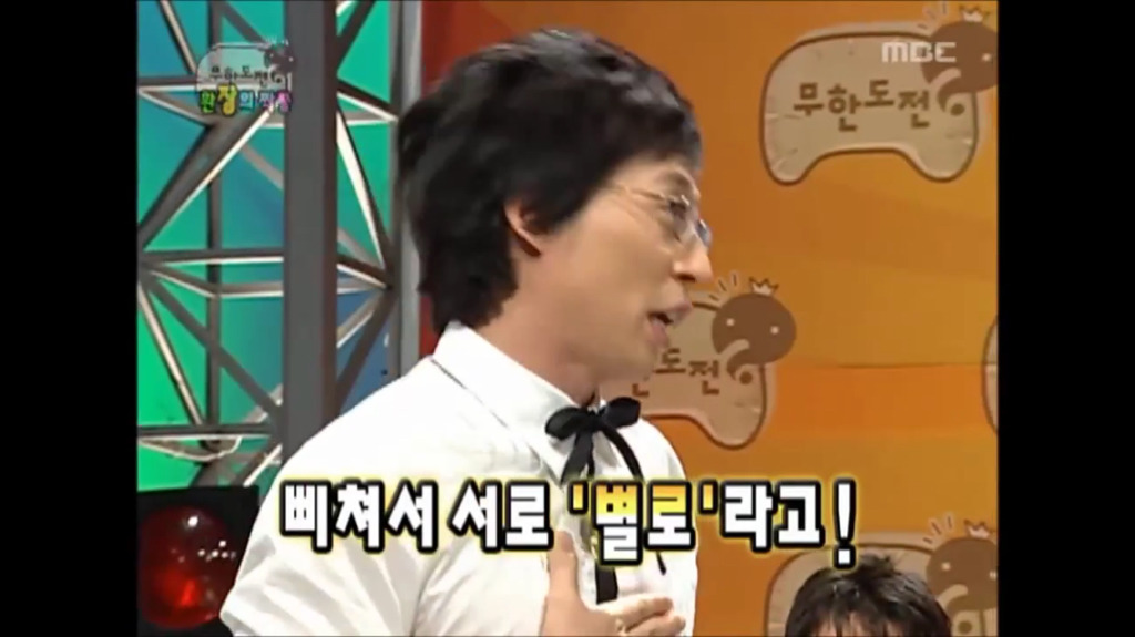 [무한도전] 유재석 방송사상 최대위기였을때.jpg | 인스티즈