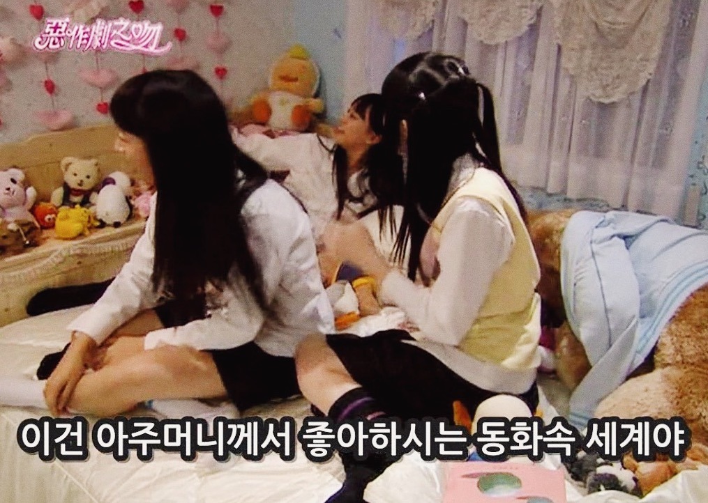 [대만드라마] 짠내나는 짝사랑 장난스러운 키스5 | 인스티즈