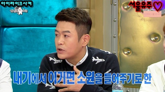 김대희, 비뇨기과 의사들이 정관수수을 잘 안하는 이유 | 인스티즈
