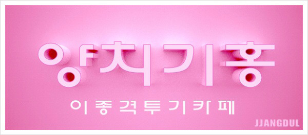절대 거짓말은 하지않으신 어머님 | 인스티즈