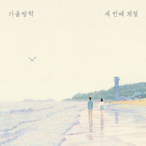 주관적인 2015년 추천 앨범 40선 (소리) | 인스티즈