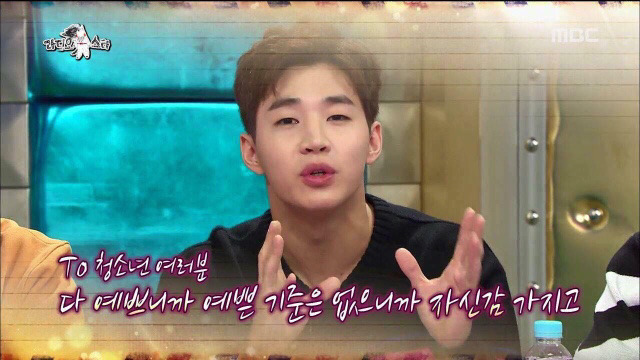 헨리가 성형외과 광고를 반대하는 이유 | 인스티즈