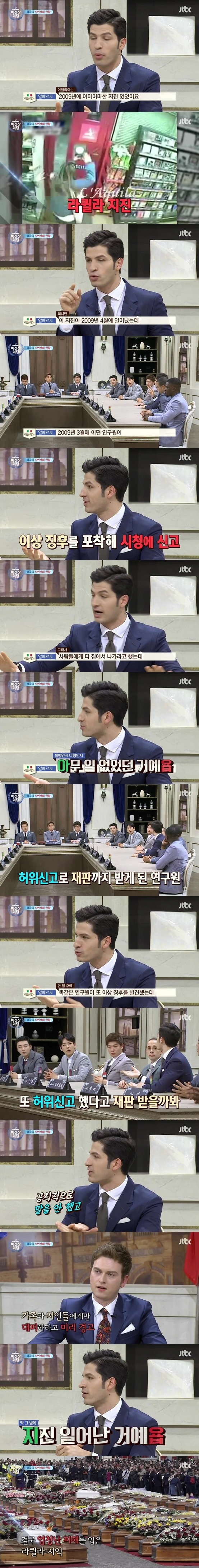 내가 연구원이라면 또 신고한다 vs 안 한다 | 인스티즈