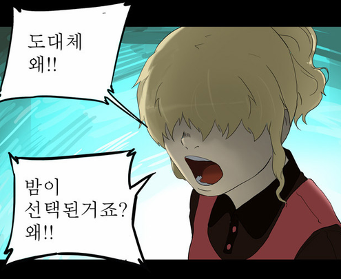 다음 중 여시들이 싫어했던(하는) 만화 속 여자캐릭터는?(분노주의) | 인스티즈