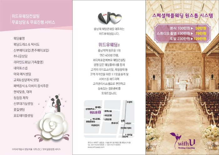 유헤어플래너 이미지