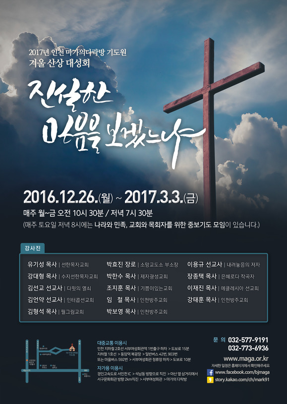(주)마가 이미지