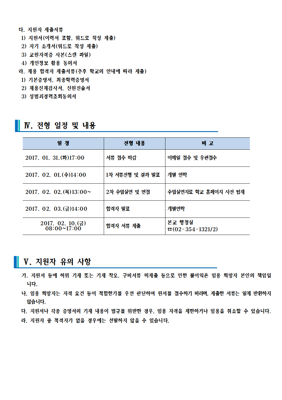 서울정보통신 이미지