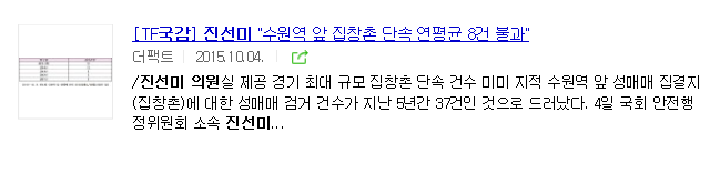 갓선미가 어떤 사람인지 궁금해서 찾아보다가 입덕함 oh 선미 oh | 인스티즈