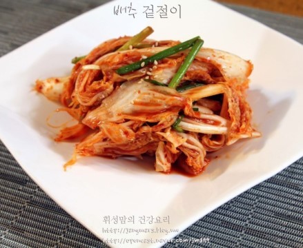 배추김치계의 숙명의 구도 | 인스티즈